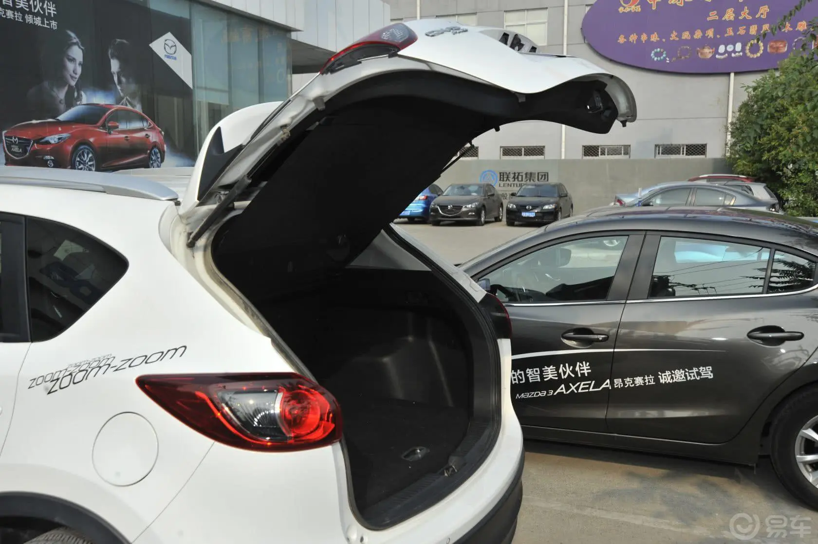 马自达CX-52.0L 自动 四驱 尊贵型空间