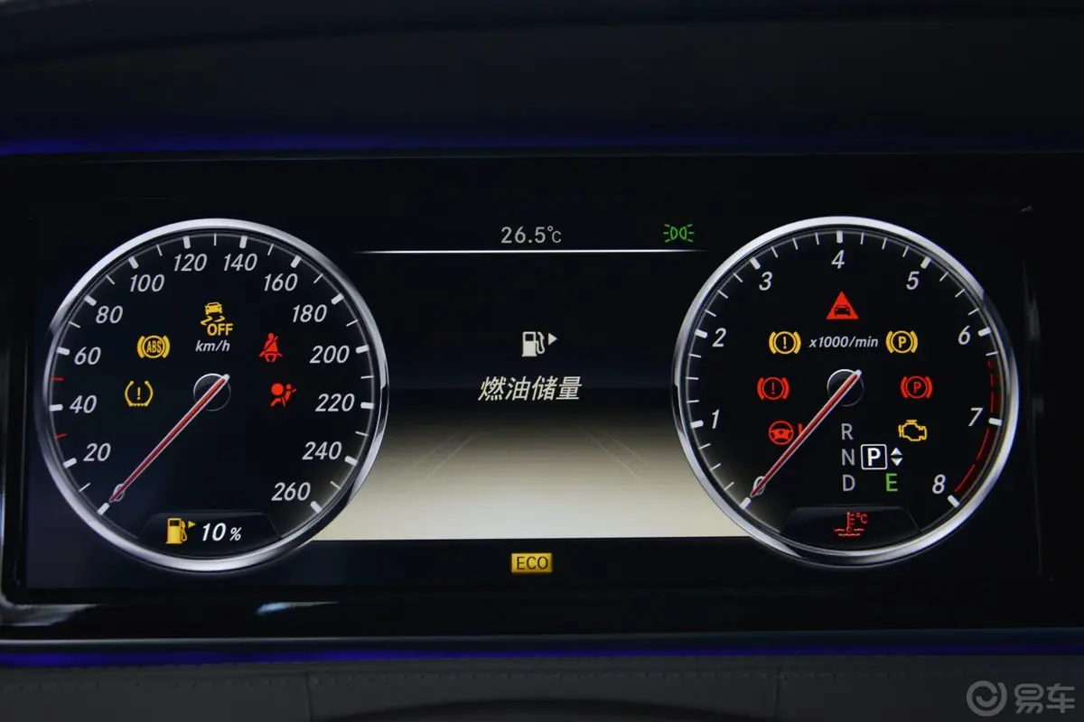 奔驰S级400L 尊贵型仪表盘背光显示