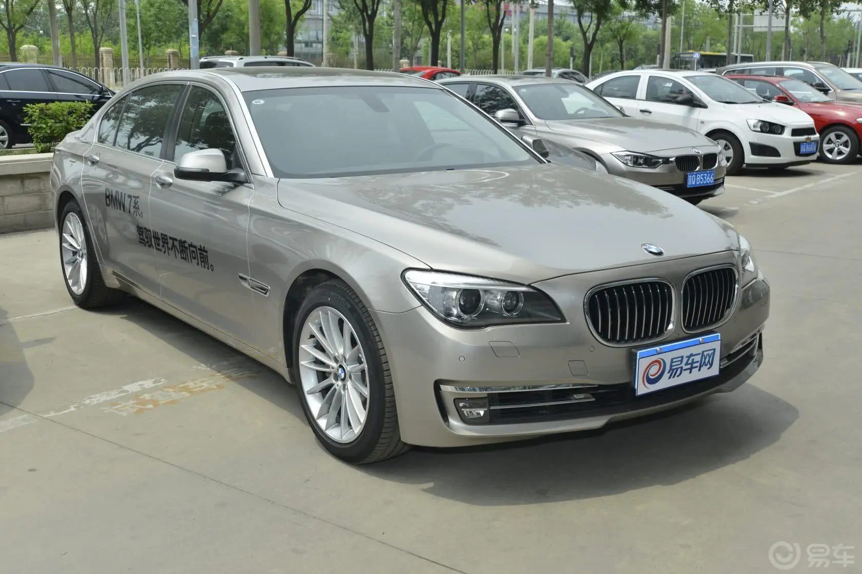 宝马7系740Li xDrive雾灯