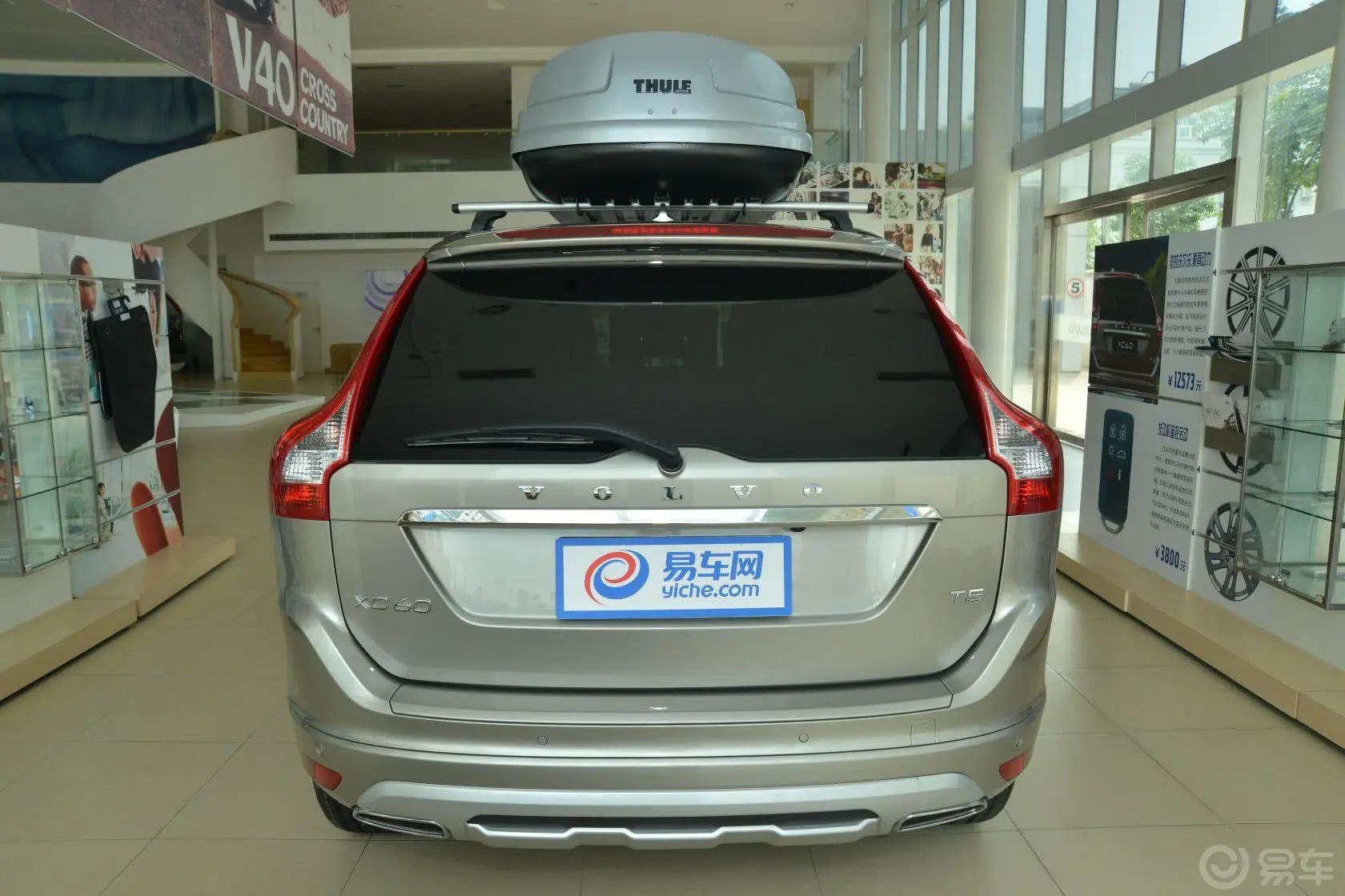 沃尔沃XC60(进口)2.0T T5 智雅版正后水平