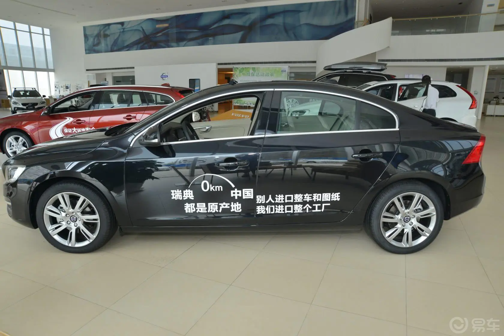 沃尔沃S602.0T 手自一体 T5 智越版正侧车头向左水平