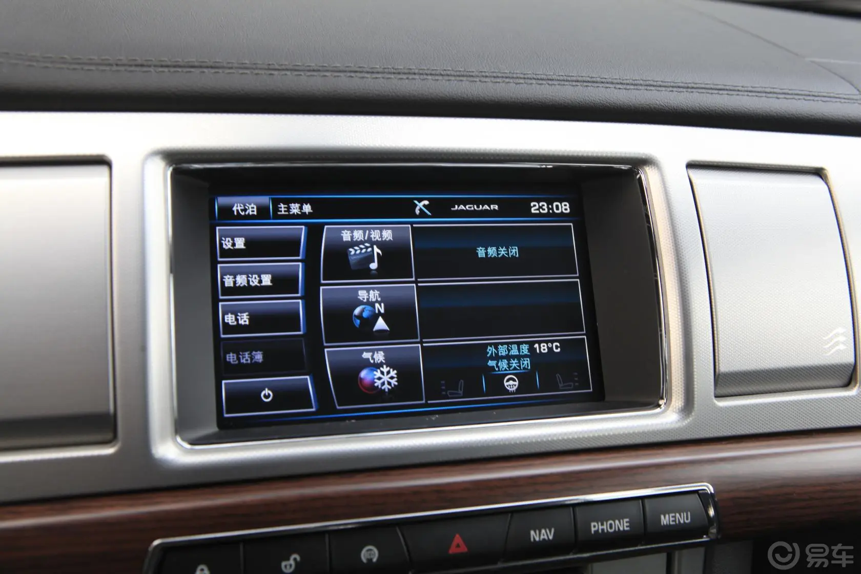 捷豹XF2.0T Sportbrake 豪华版音响