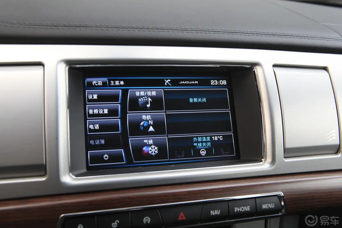 捷豹XF2.0T Sportbrake 豪华版音响