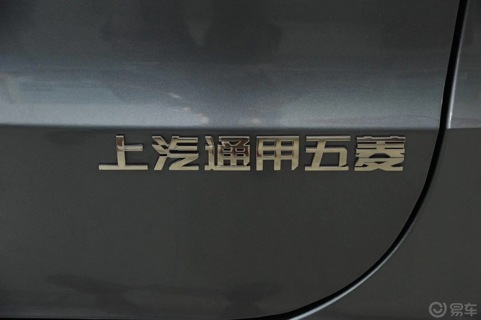 五菱宏光S11.2L 基本型外观