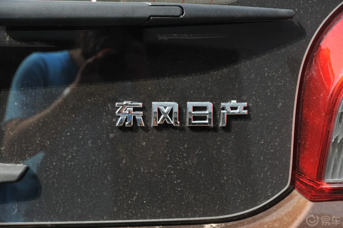 启辰R301.2L 手动 尊享型外观