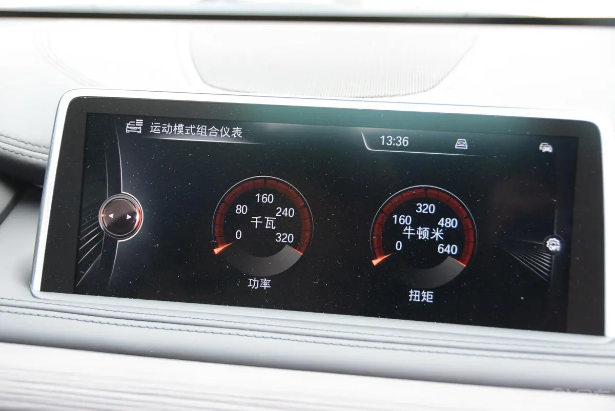 宝马X6xDrive50i M运动型内饰