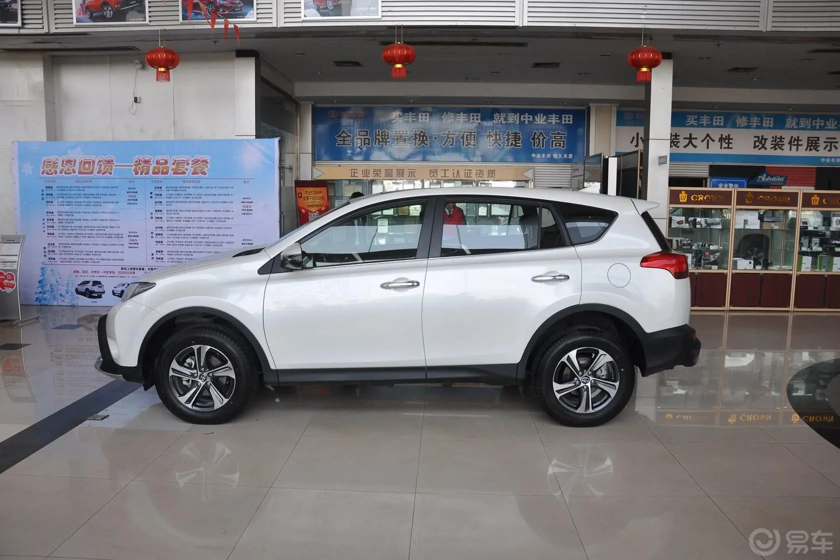 RAV4荣放2.0L CVT 新锐版正侧车头向左水平