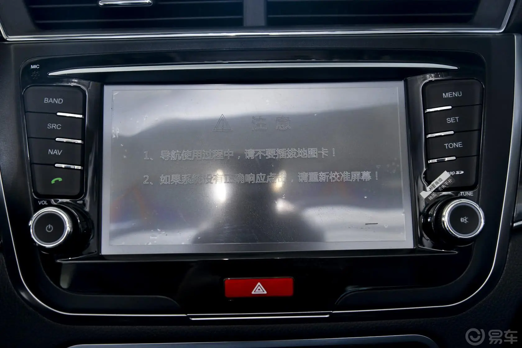 长城C501.5T 手动 精英型音响