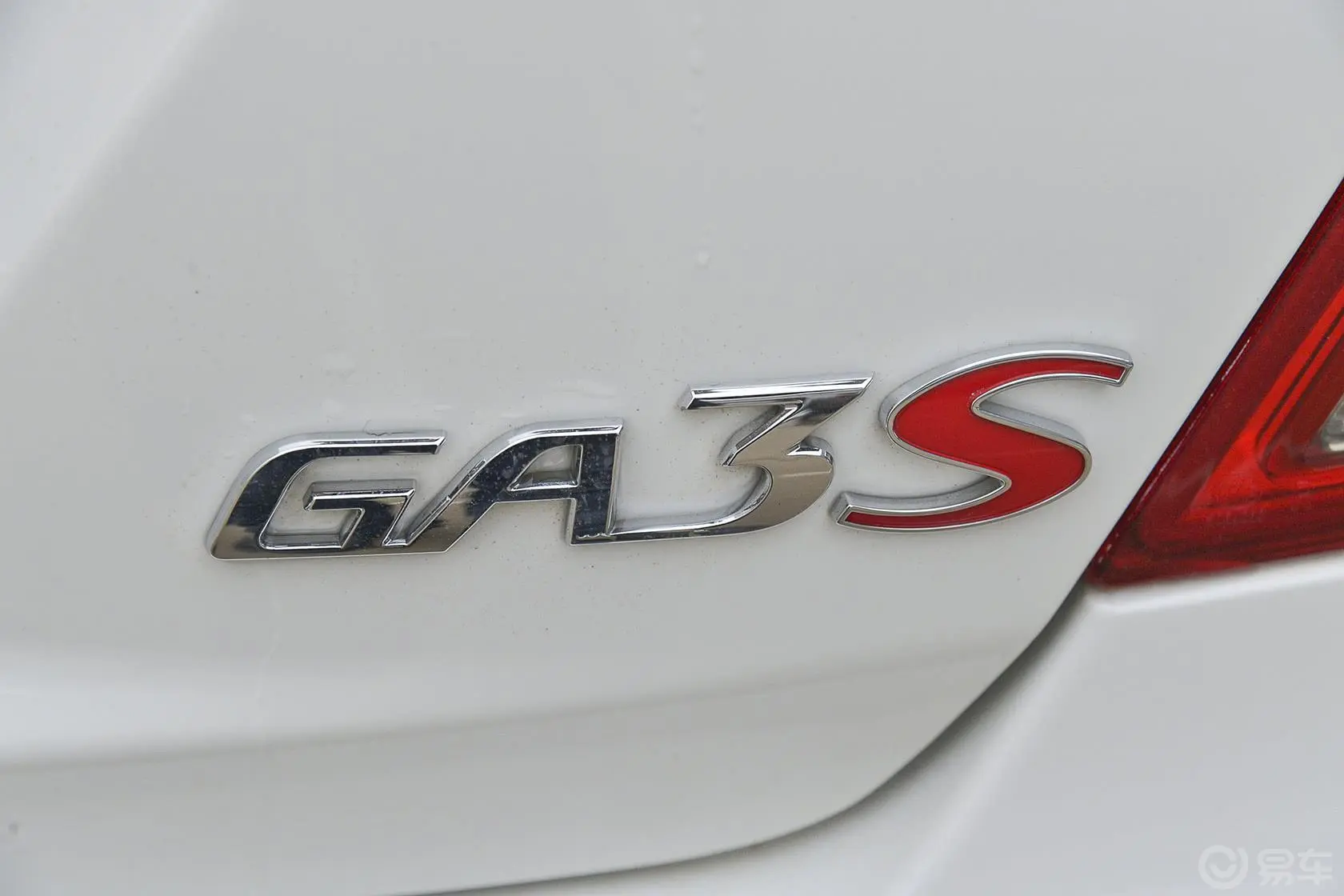 传祺GA3S 视界1.6L  自动 豪华ESP版尾标