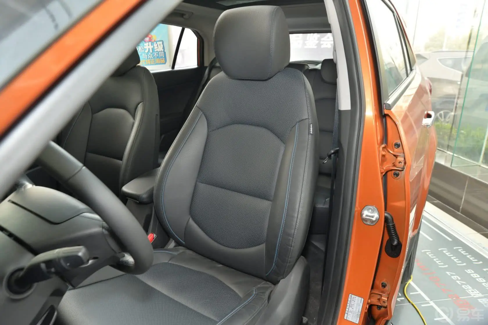 现代ix251.6L DLX AT 自动尊贵型驾驶员座椅