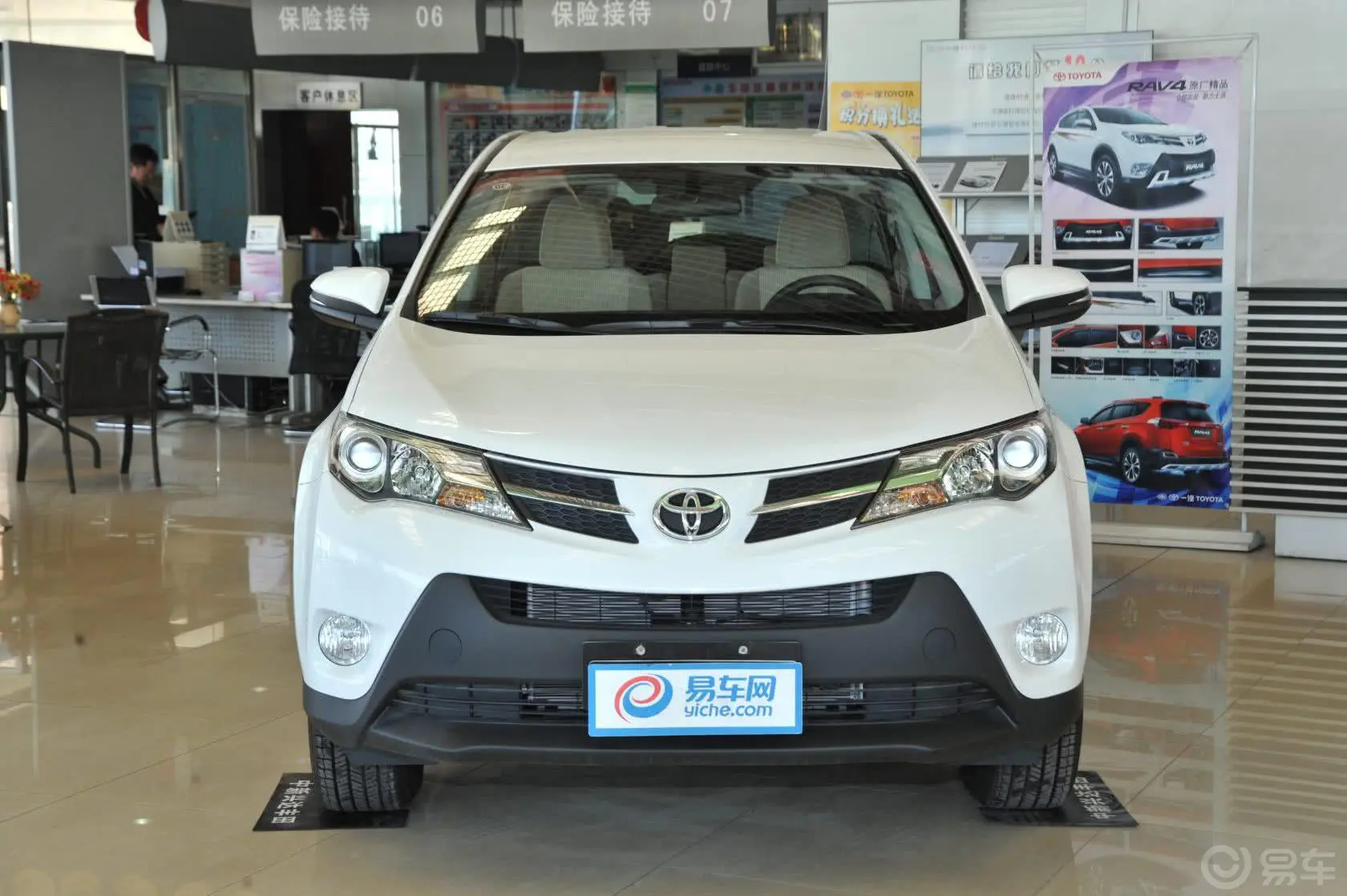 RAV4荣放2.0L 手动 都市版正前水平