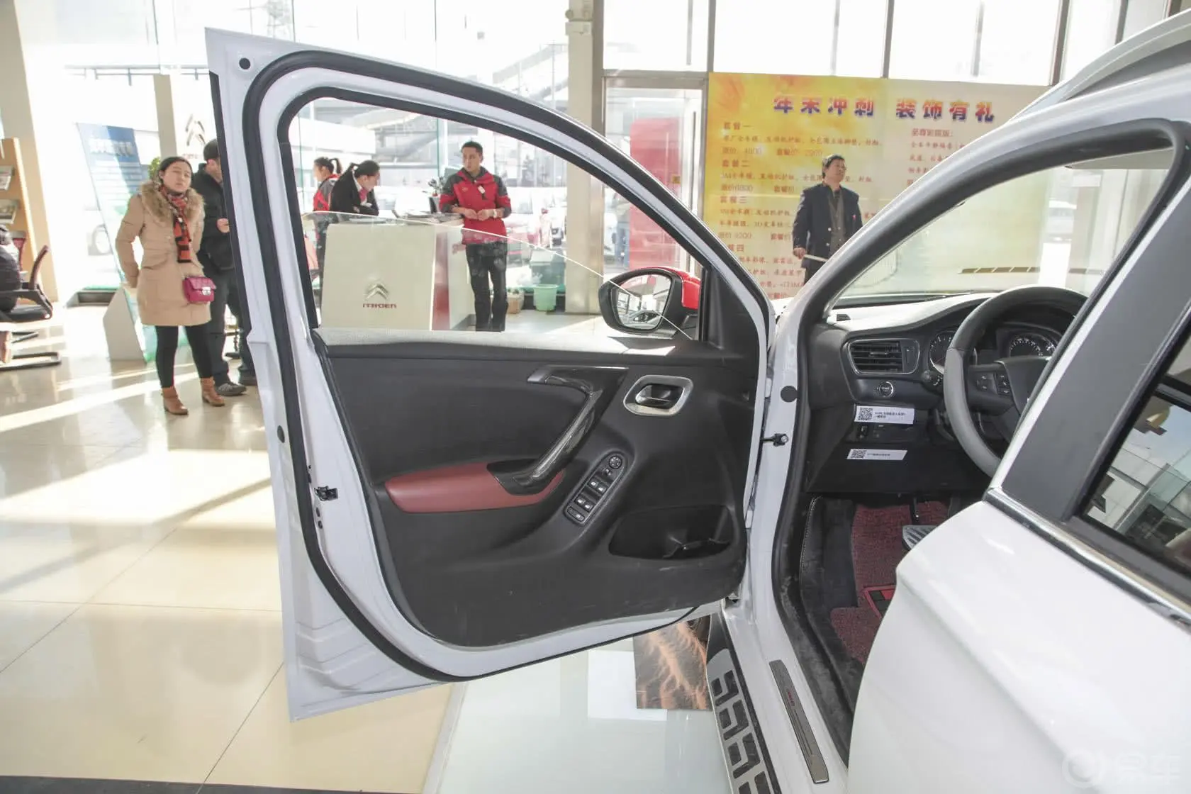 雪铁龙C3-XR1.6T 自动智能型驾驶员侧车门内门板
