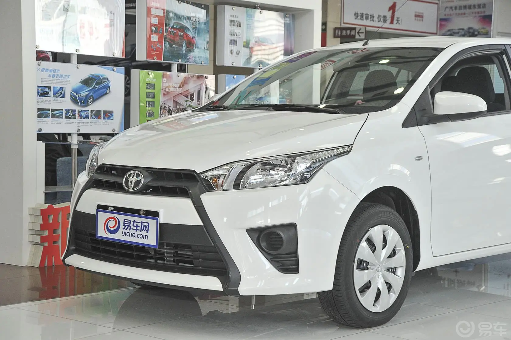 YARiS L 致炫1.3L 自动 魅动版外观