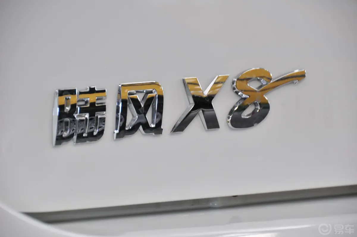 陆风X8探索版 2.0T 手动 四驱 豪华型 柴油版尾标
