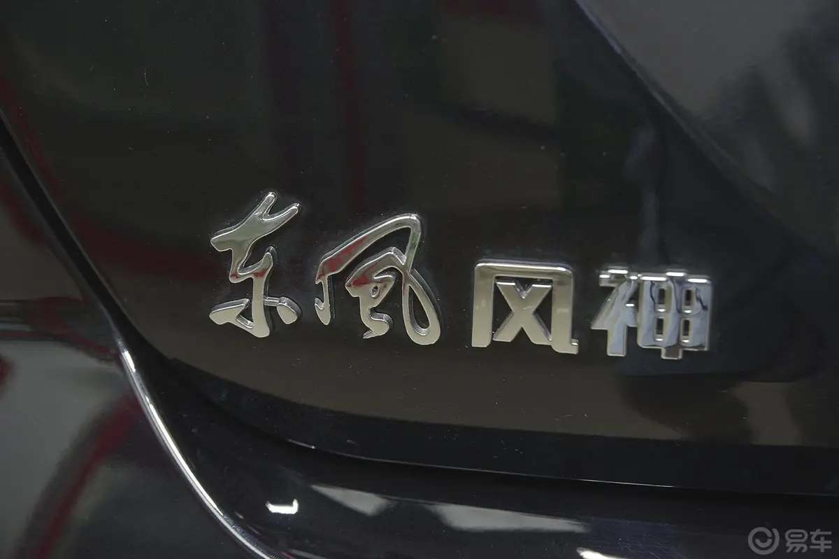 风神S301.6L 手动 尊雅型CNG外观