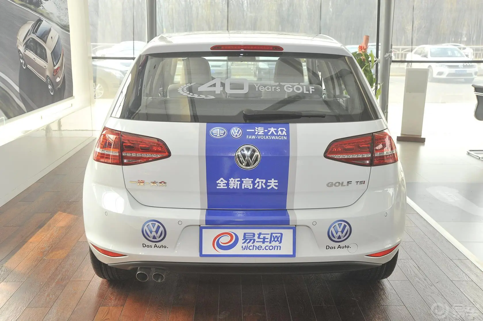 高尔夫1.4TSI 自动舒适型外观