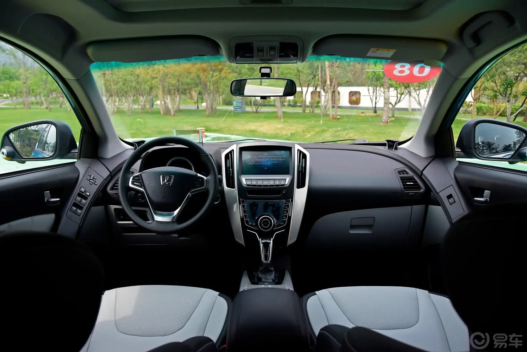 优6 SUV1.8T 智尊型仪表盘背光显示