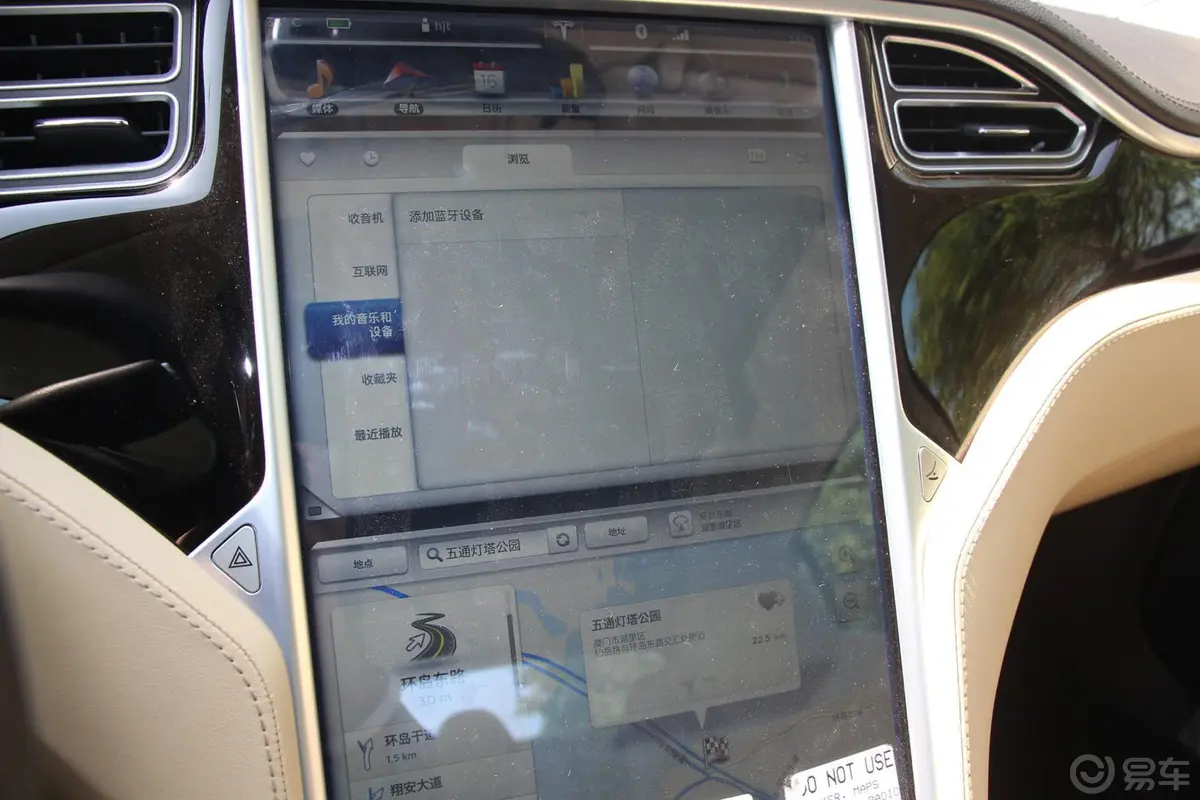 Model S85内饰