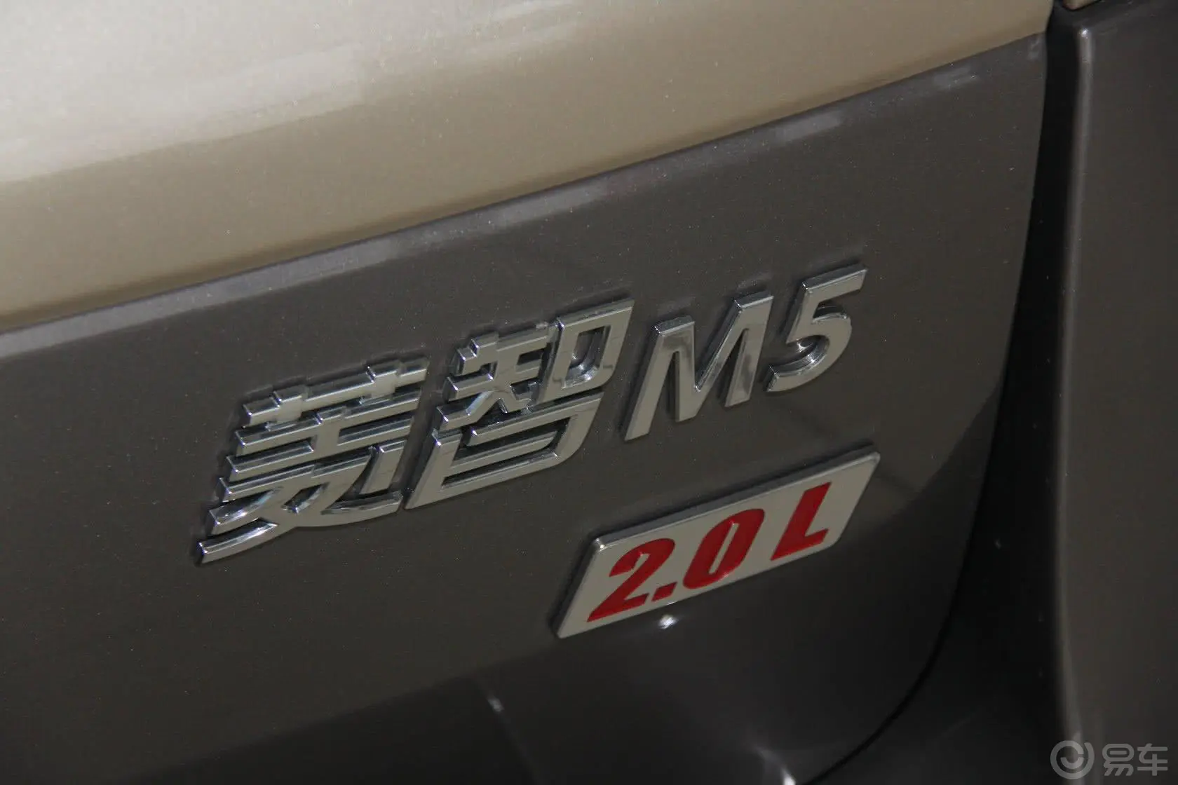 菱智M5-Q7系列 2.0L 手动 7座 豪华型 加长轴距版尾标