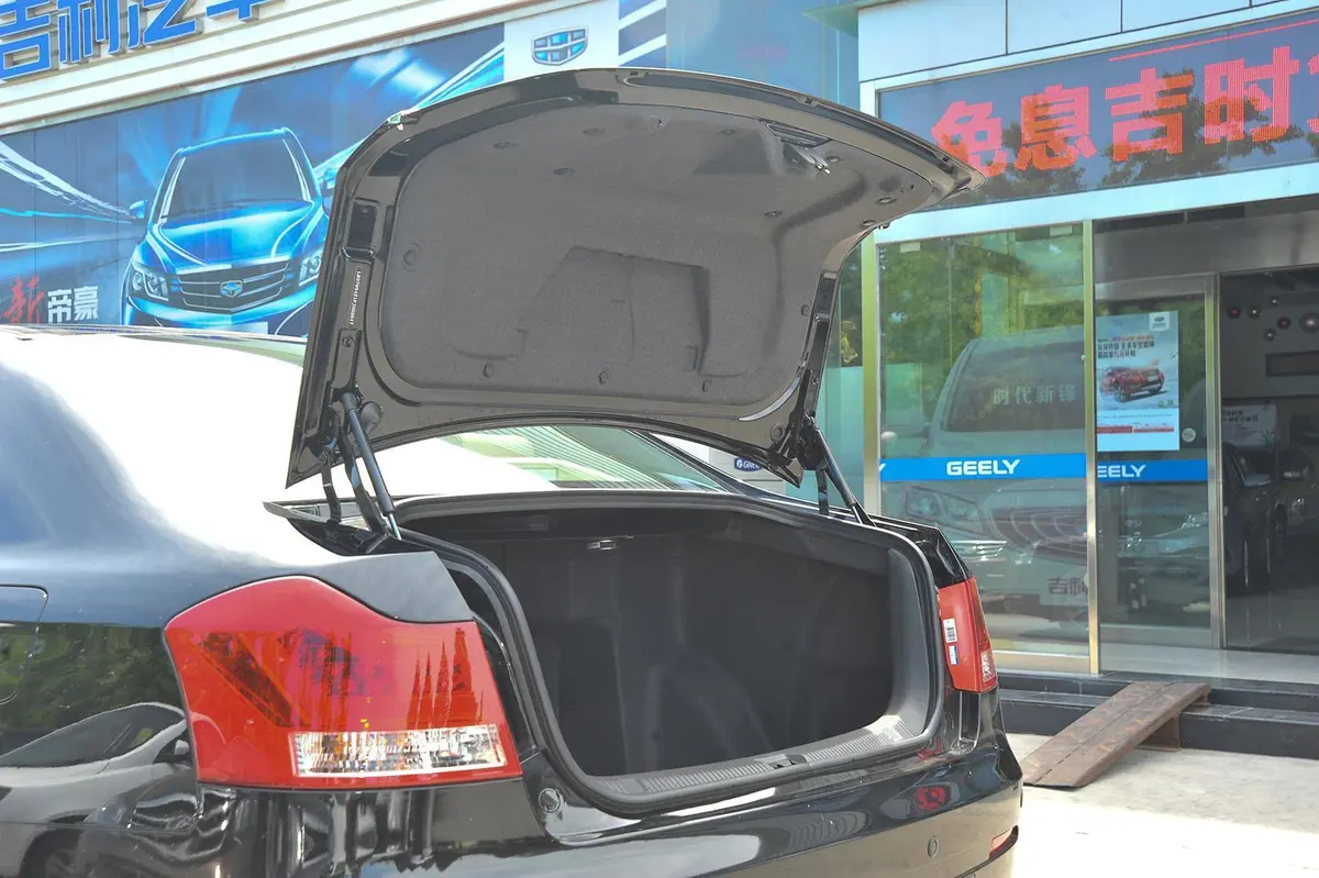 吉利EC82.0L 自动 尊贵型行李厢开口范围