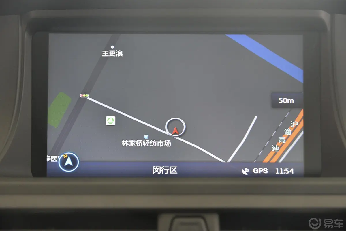 V5菱致plus 1.5T 手动 智控型内饰