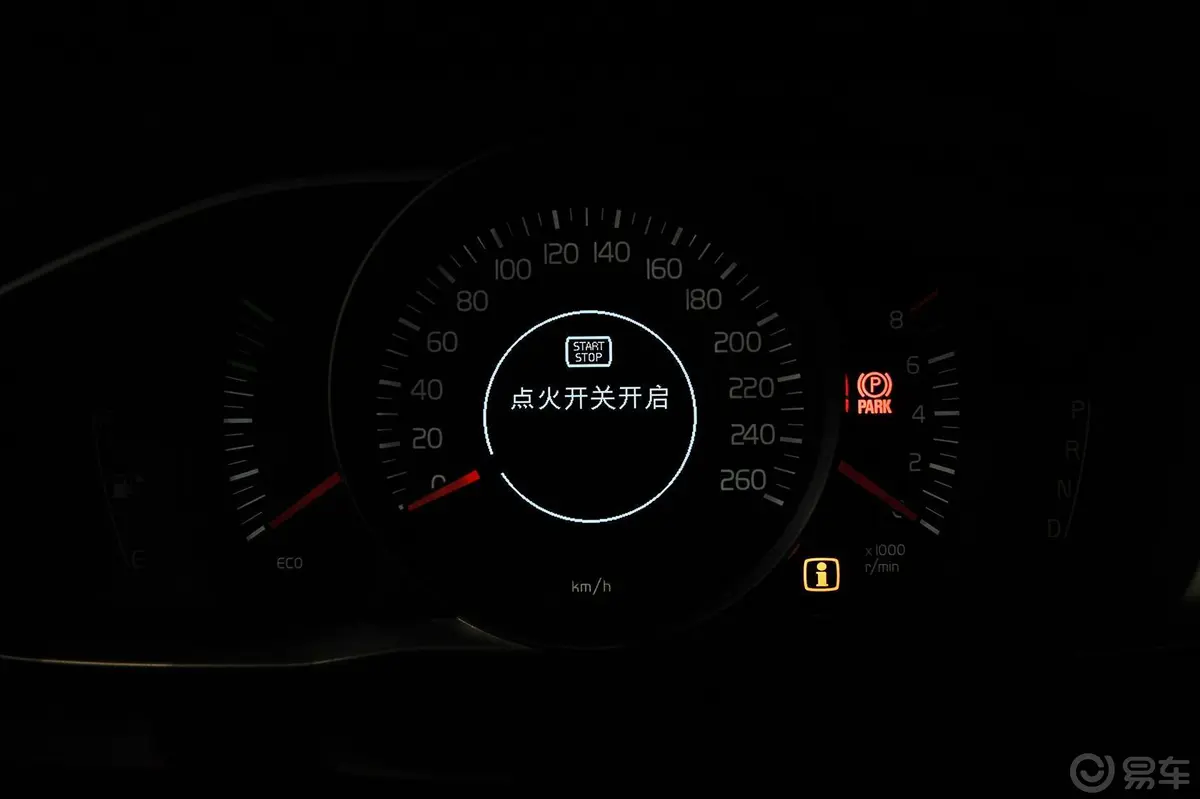 沃尔沃XC60(进口)T5 智逸版内饰