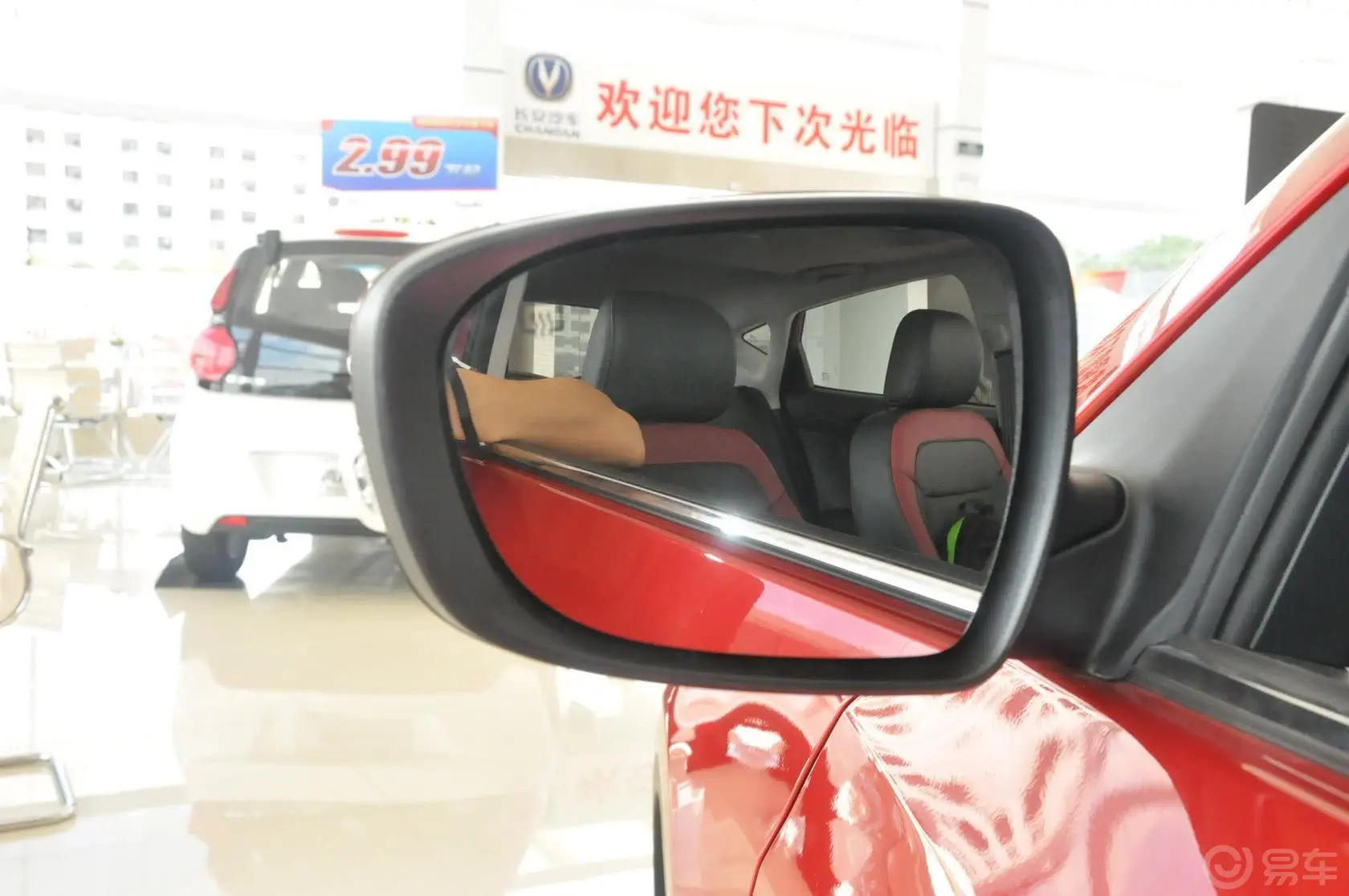 逸动XT1.6L 手动 俊酷型 国5后视镜镜面（后）