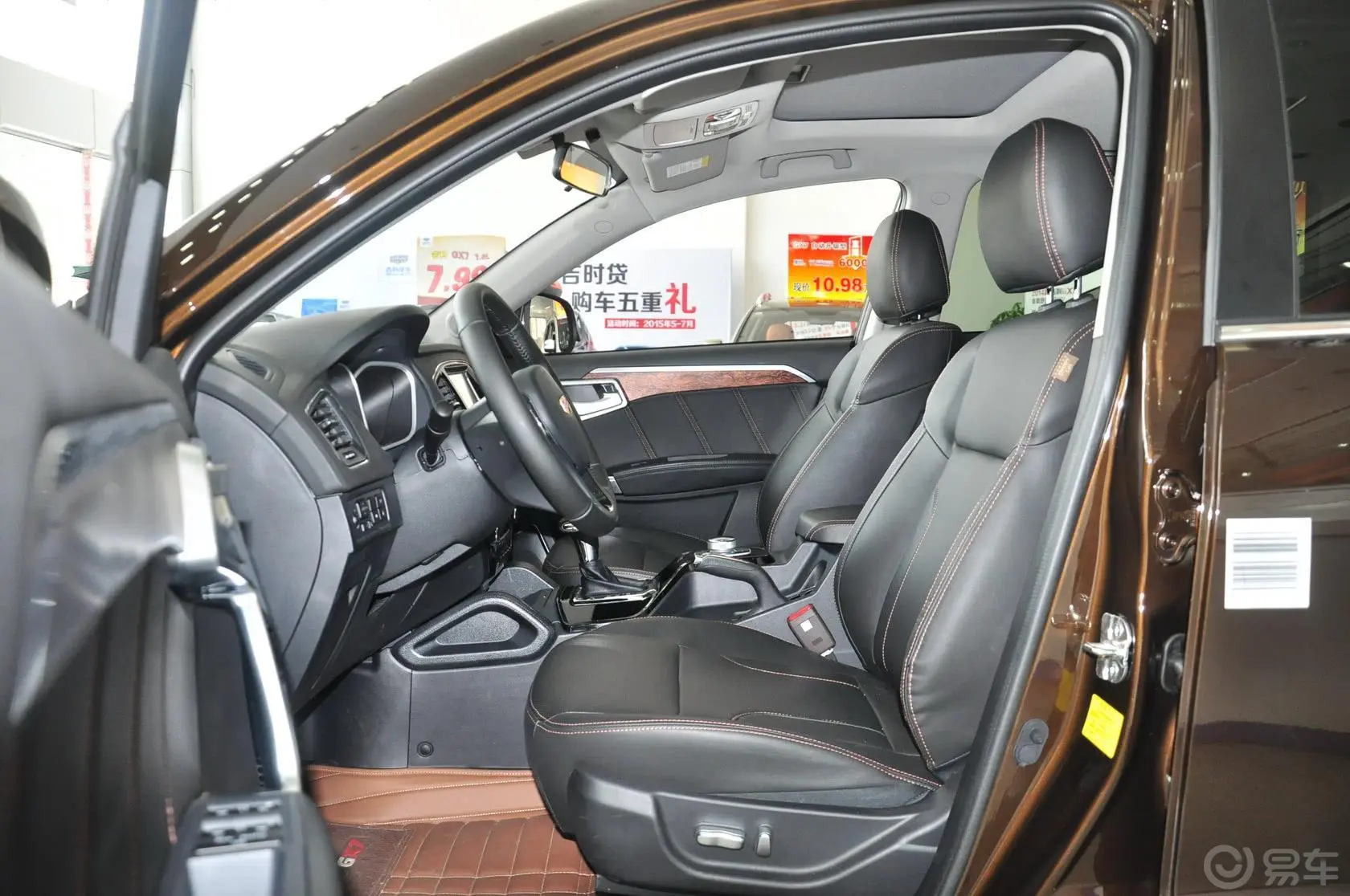 豪情SUV2.4L AT 两驱 尊贵型前排空间