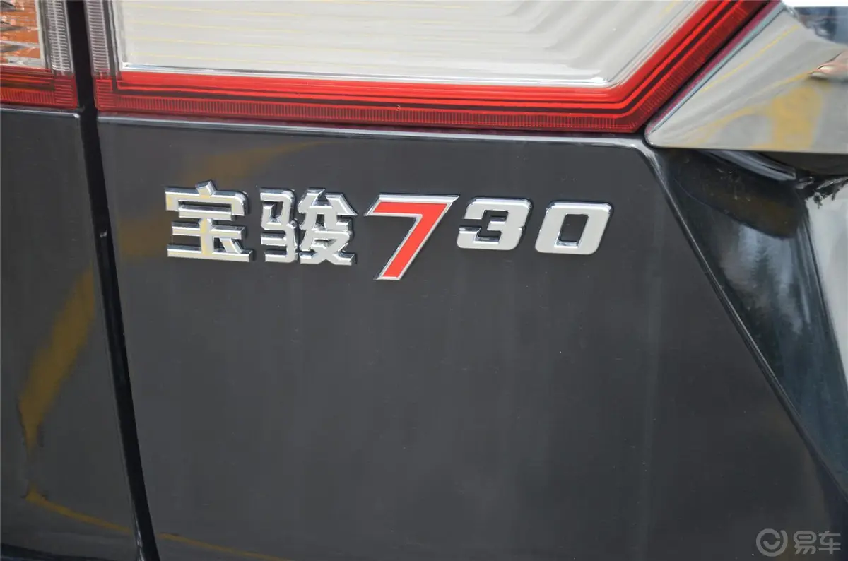 宝骏7301.8L 手动 舒适型 ESP版 7座尾标