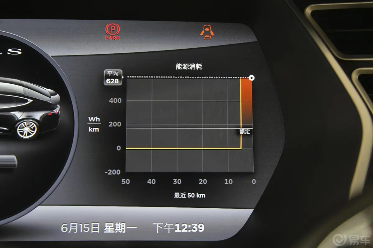 Model S85内饰