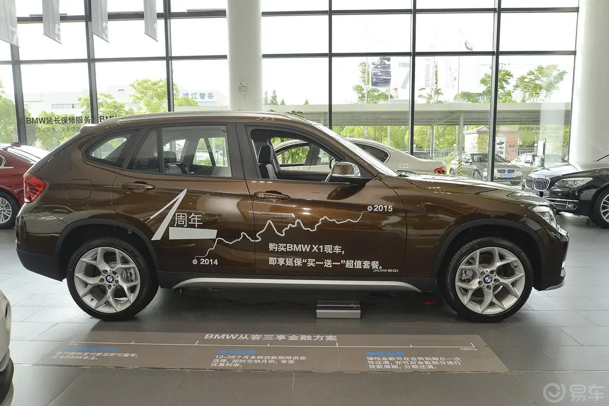 宝马X1xDrive20i X设计套装正侧车头向右水平