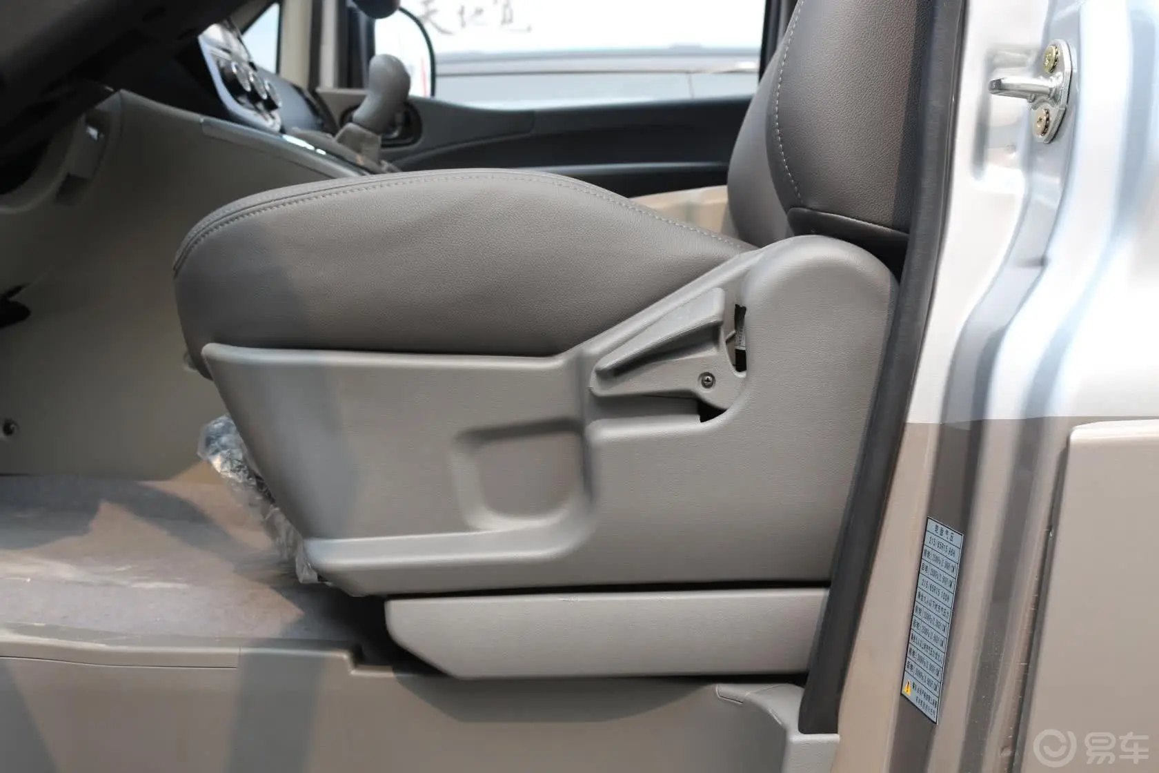菱智M5-Q3系列 2.0L 手动 7座 豪华型 标准版座椅调节键