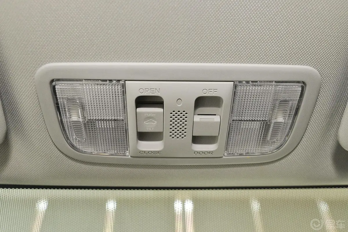 思域1.8L 自动 VTi豪华版前排车顶中央控制区