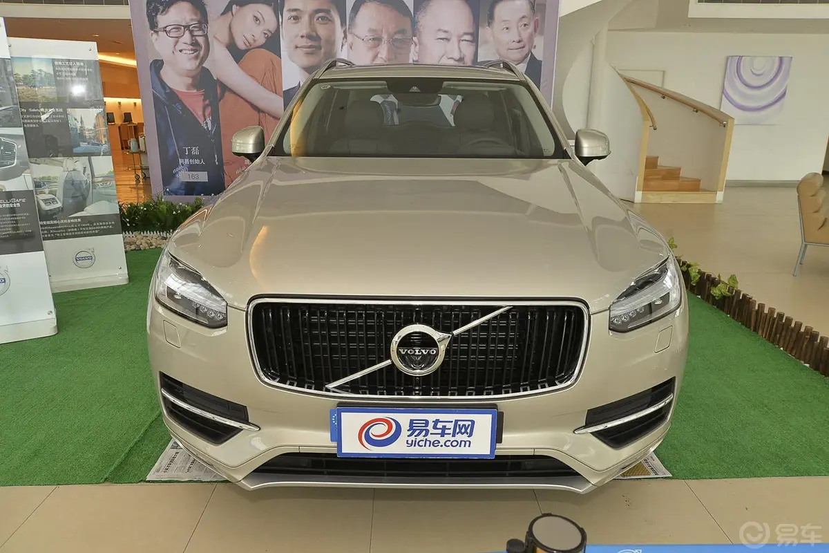 沃尔沃XC902.0T T6 智雅版 五座正前水平