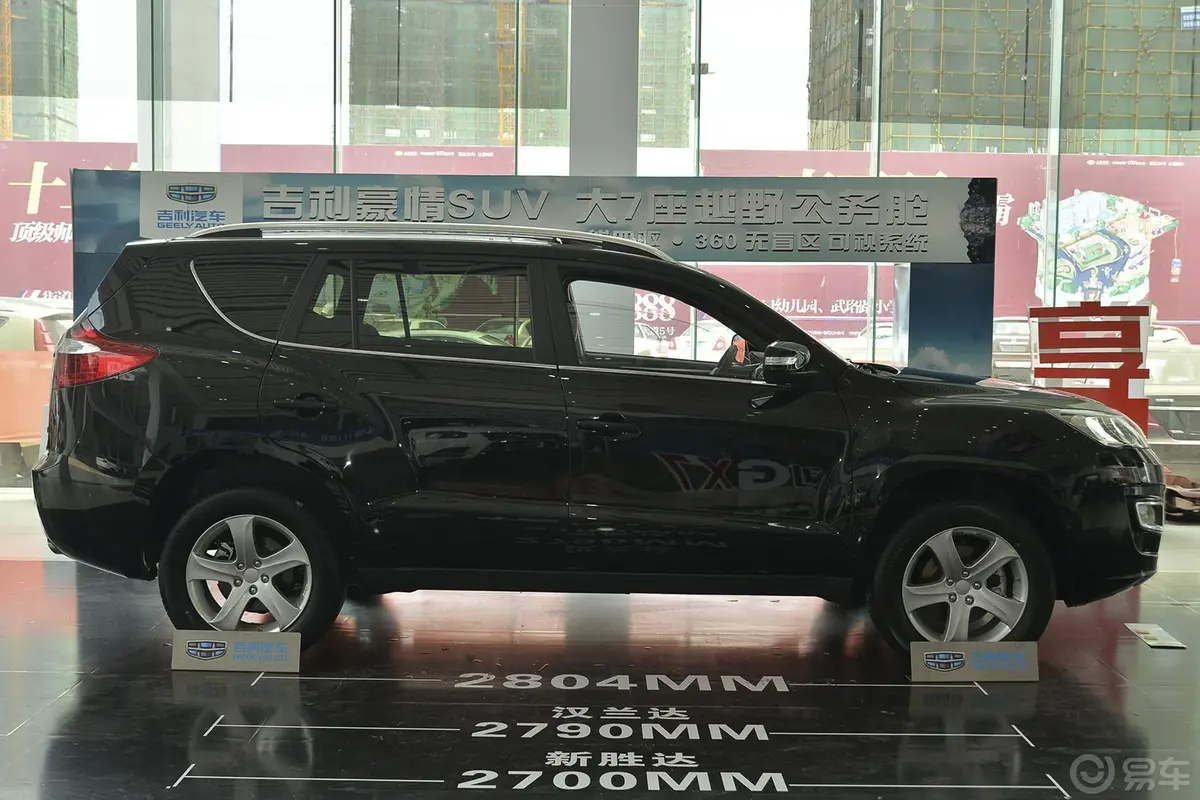 豪情SUV2.4L AT 两驱 尊享型正侧车头向右水平