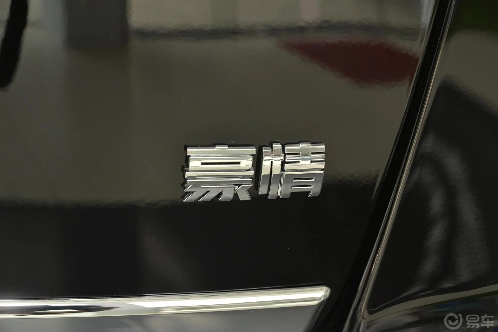 豪情SUV2.4L AT 两驱 尊享型尾标