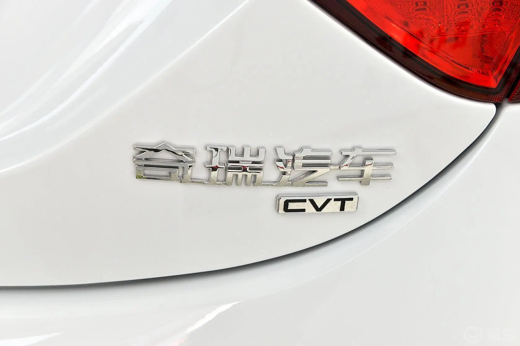 艾瑞泽71.6L CVT 致领版外观