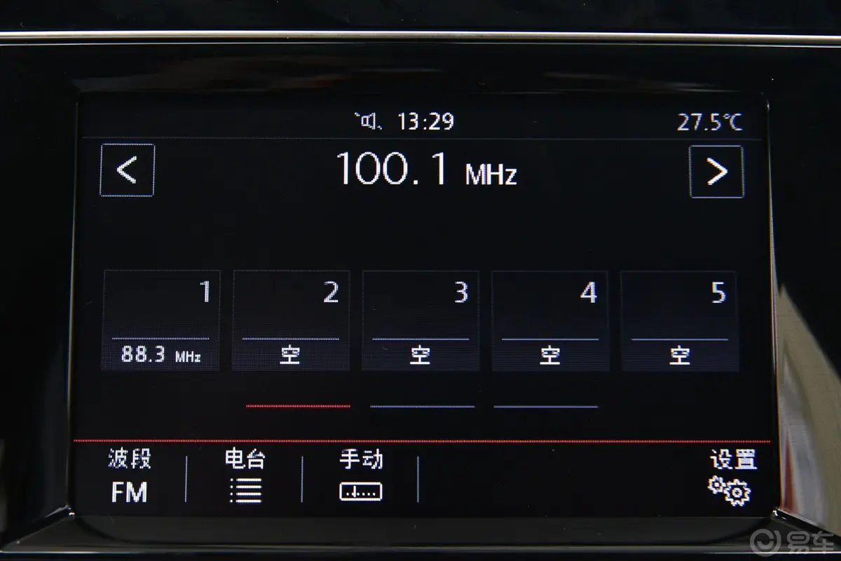 高尔夫1.4TSI 自动旗舰型内饰