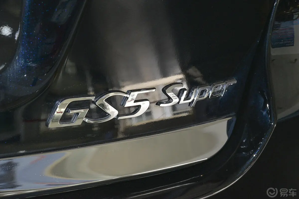 传祺GS5 Super2.0L 手动 前驱 精英版尾标
