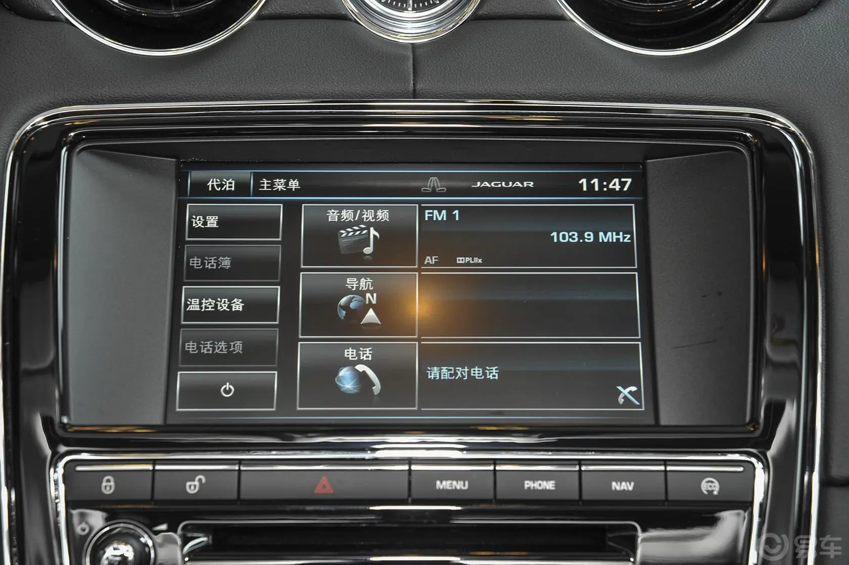 捷豹XJ3.0SC 手自一体 四驱 全景商务版 80周年典藏版音响