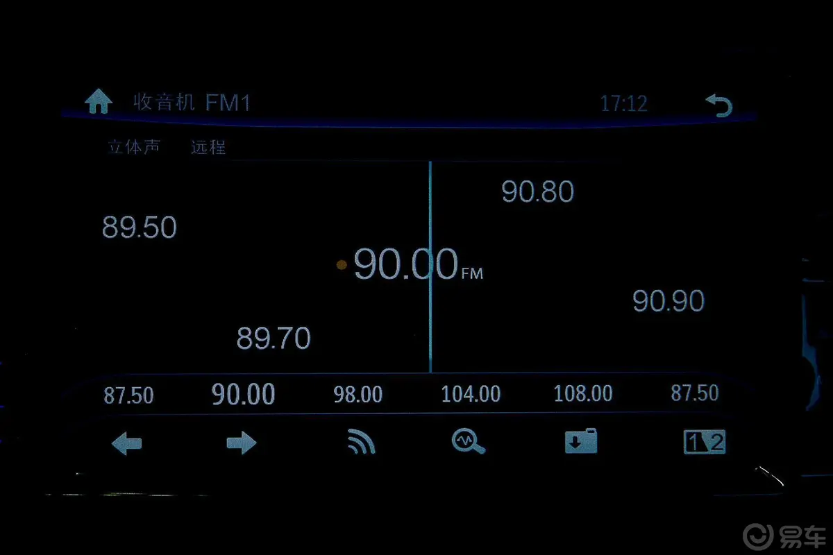 北汽新能源EVEV160 轻快版音响显示屏