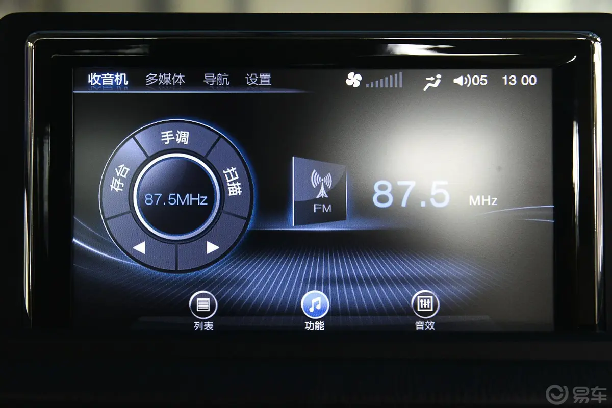 悦翔V71.6L 手动 乐趣型 国4内饰