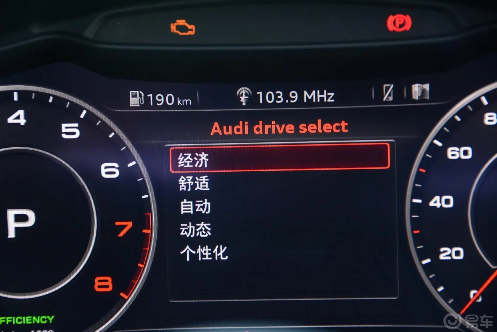 奥迪TTRoadster 45 TFSI quattro内饰