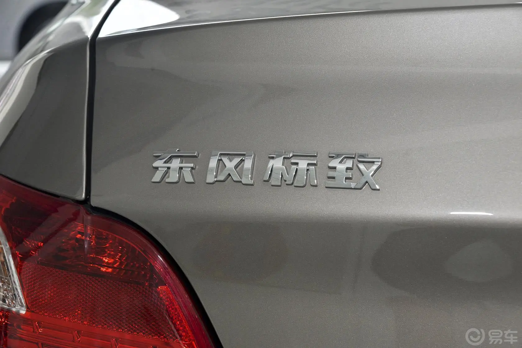 标致3011.6L 自动 豪华版外观