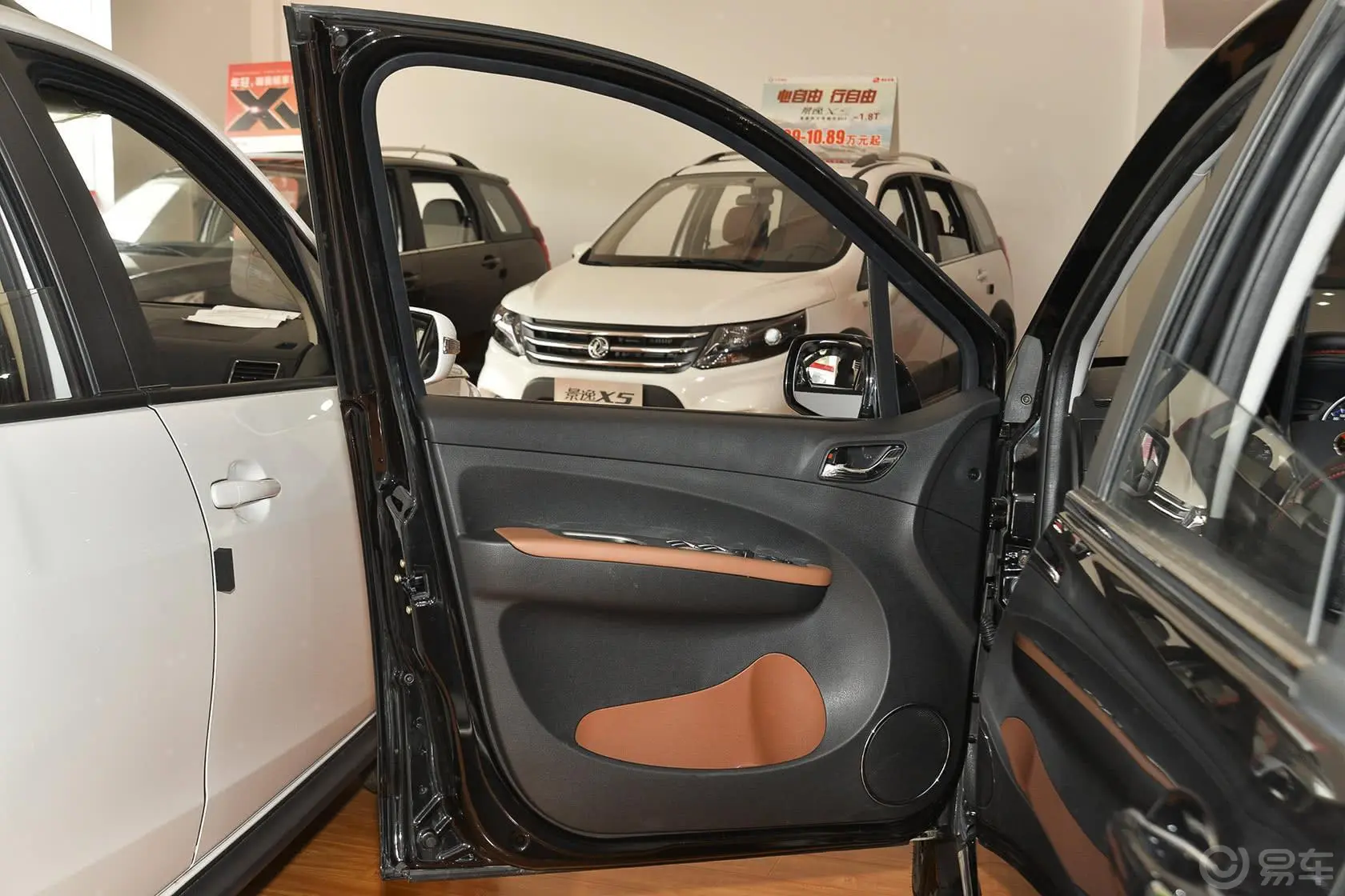 景逸X51.6L 手动 尊享型驾驶员侧车门内门板