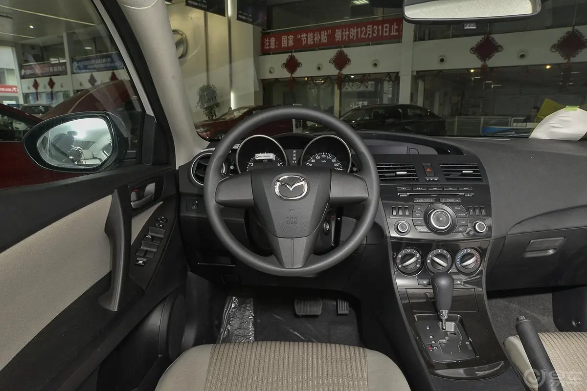 马自达3 星骋三厢 1.6L 自动 舒适型中控台驾驶员方向