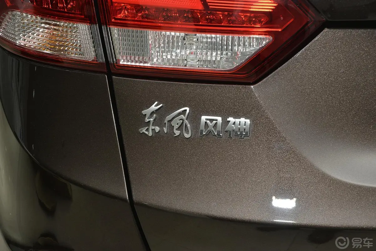 风神AX72.0L 手动 智悦型外观