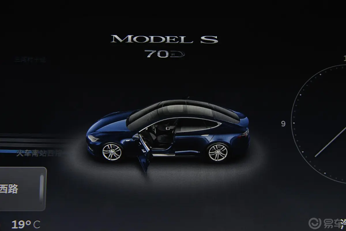 Model S70D内饰