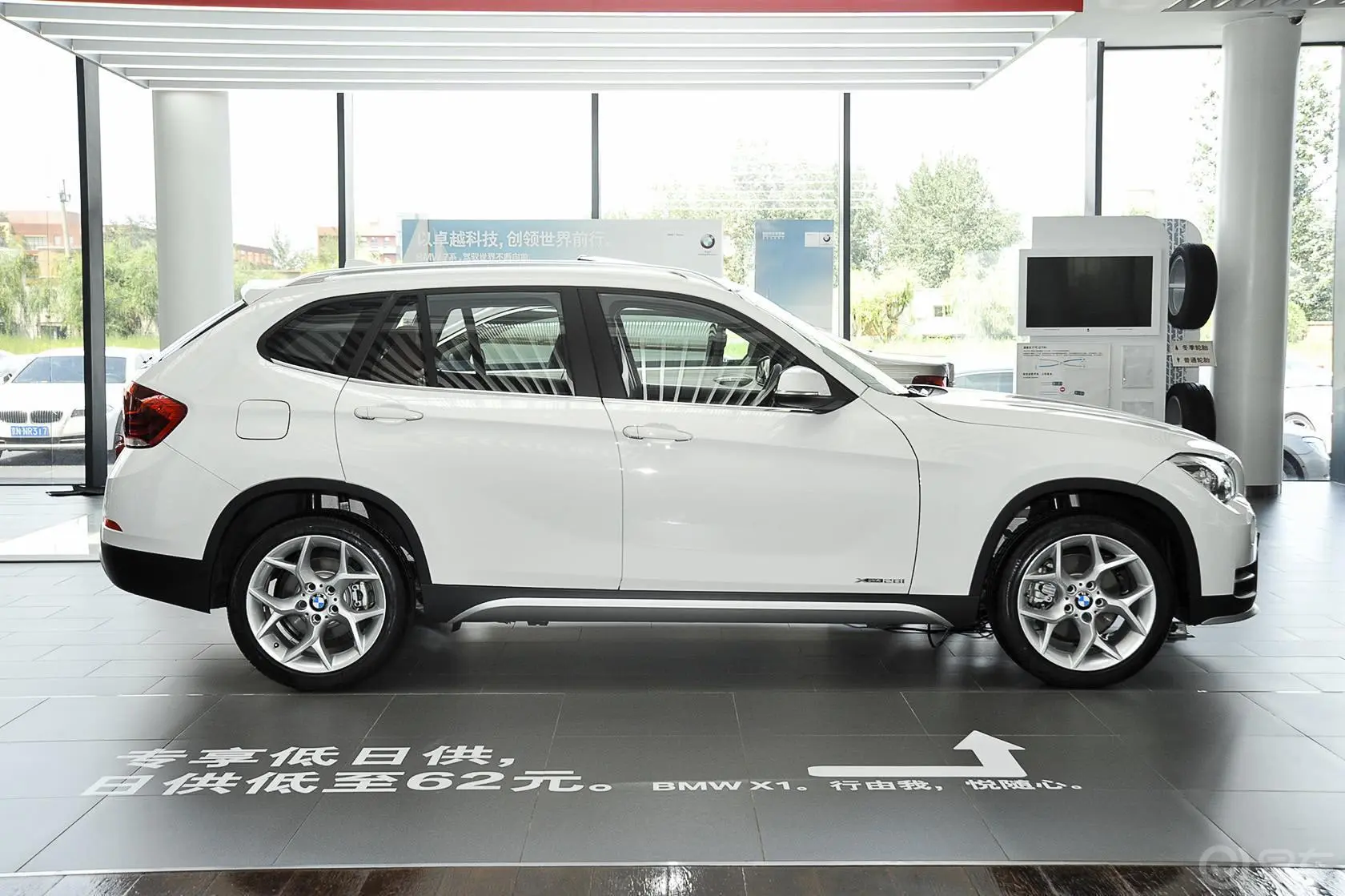 宝马X1xDrive28i X设计套装正侧车头向右水平