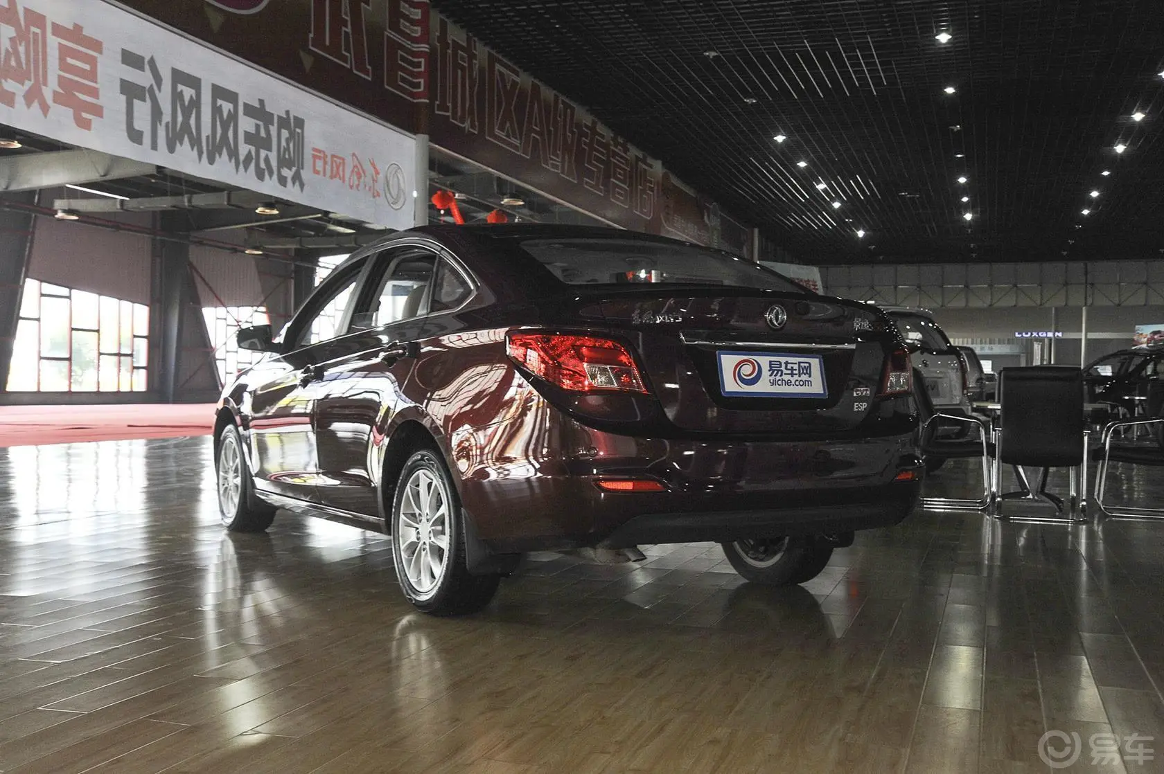 景逸S501.6L CVT 尊享型侧后45度车头向左水平